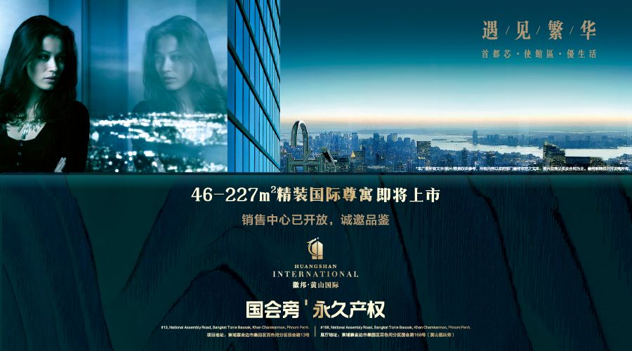 全程干货（柬埔寨对哪些国家免签）柬埔寨免签吗?，(图10)