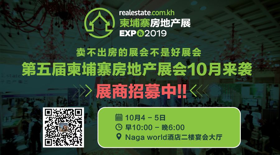 全程干货（柬埔寨对哪些国家免签）柬埔寨免签吗?，(图8)