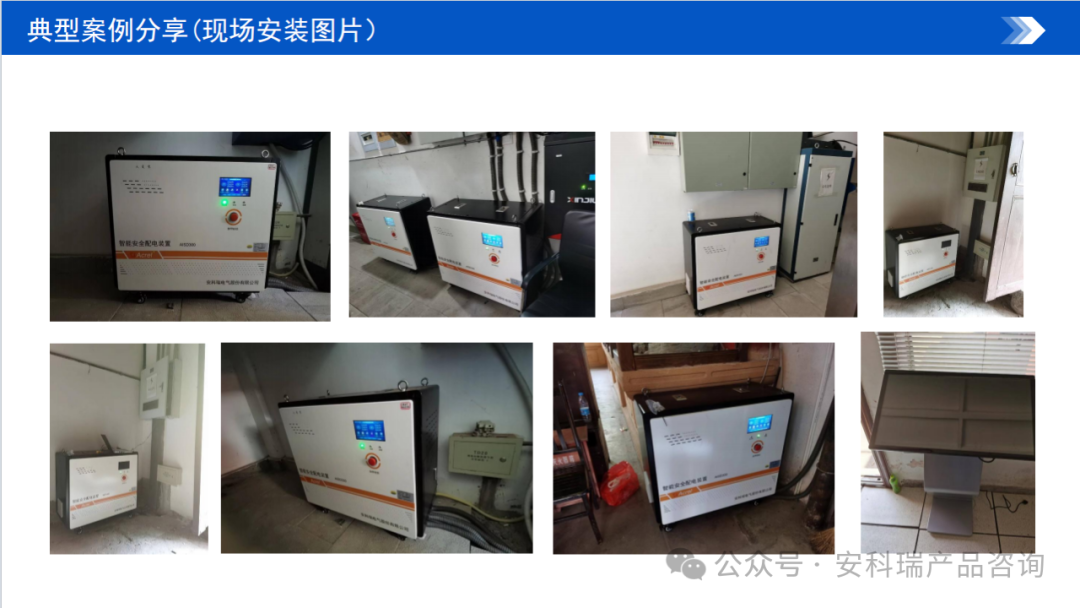 工地/工厂必看！三相落地式安全电源，防雨防雷防触电，一台顶三台！