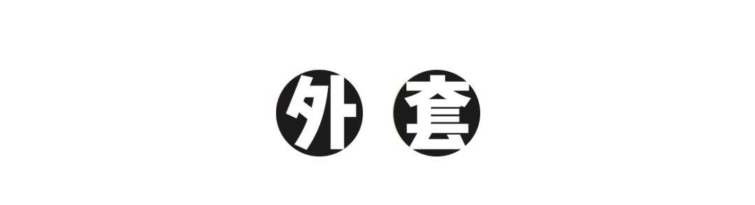 直男改造 | 整套只用500元，非主流變成乖乖型男 時尚 第24張