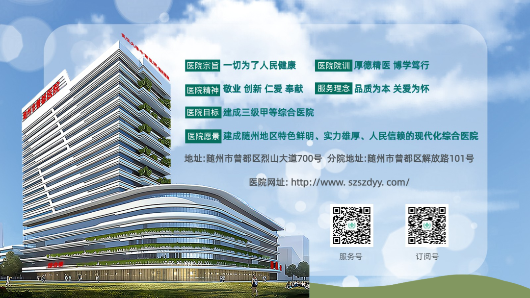 塞球囊怎么取腿“梗”了怎么办？下肢动脉硬化闭塞球囊扩张成形术+支架置入术为“枯腿”打通“活血隧道”_https://www.jmylbn.com_新闻资讯_第7张