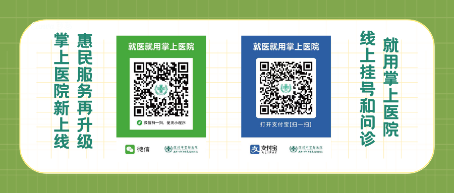 塞球囊怎么取腿“梗”了怎么办？下肢动脉硬化闭塞球囊扩张成形术+支架置入术为“枯腿”打通“活血隧道”_https://www.jmylbn.com_新闻资讯_第8张