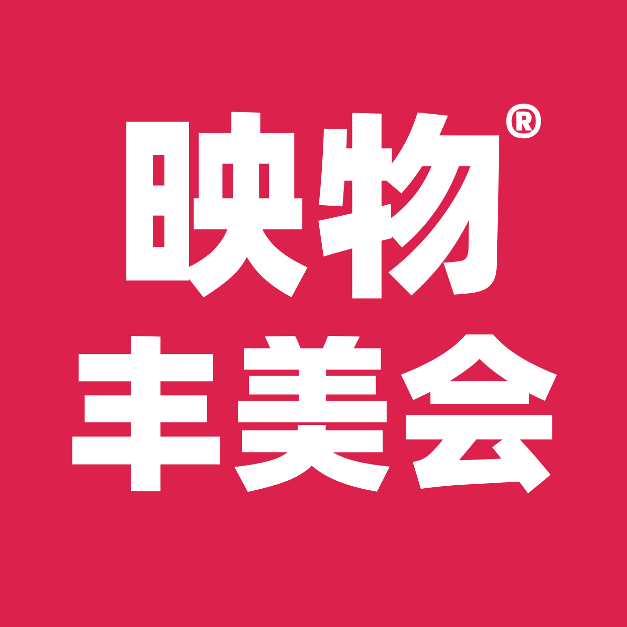 广西粉红丝带服务有限公司