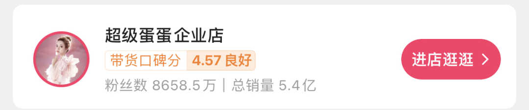 抖音好物榜护肤_抖音护肤排行榜_抖音最火的护肤博主