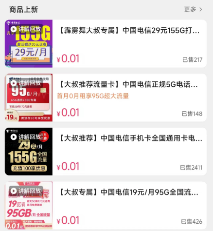 抖音护肤排行榜_抖音好物榜护肤_抖音最火的护肤博主