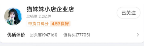 抖音好物榜护肤_抖音护肤排行榜_抖音最火的护肤博主