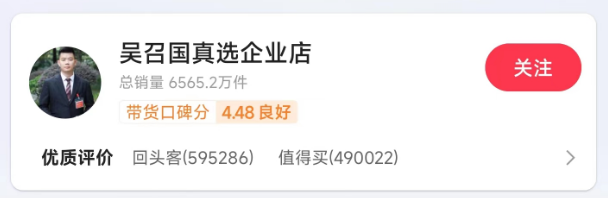 抖音护肤排行榜_抖音好物榜护肤_抖音最火的护肤博主