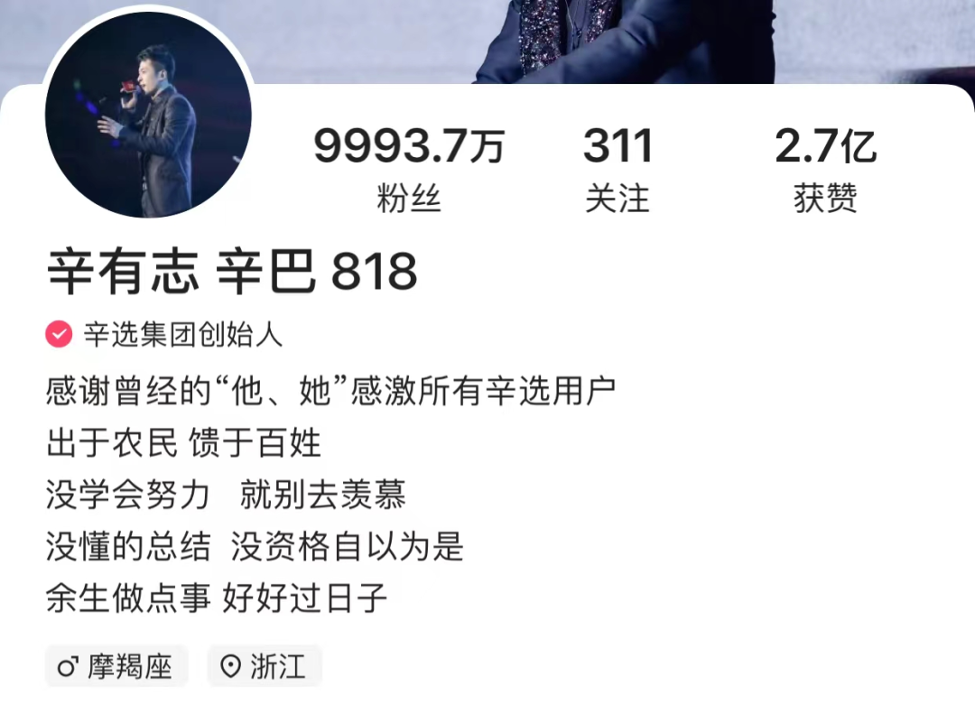 抖音好物榜护肤_抖音护肤排行榜_抖音最火的护肤博主