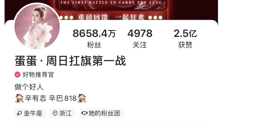 抖音好物榜护肤_抖音护肤排行榜_抖音最火的护肤博主