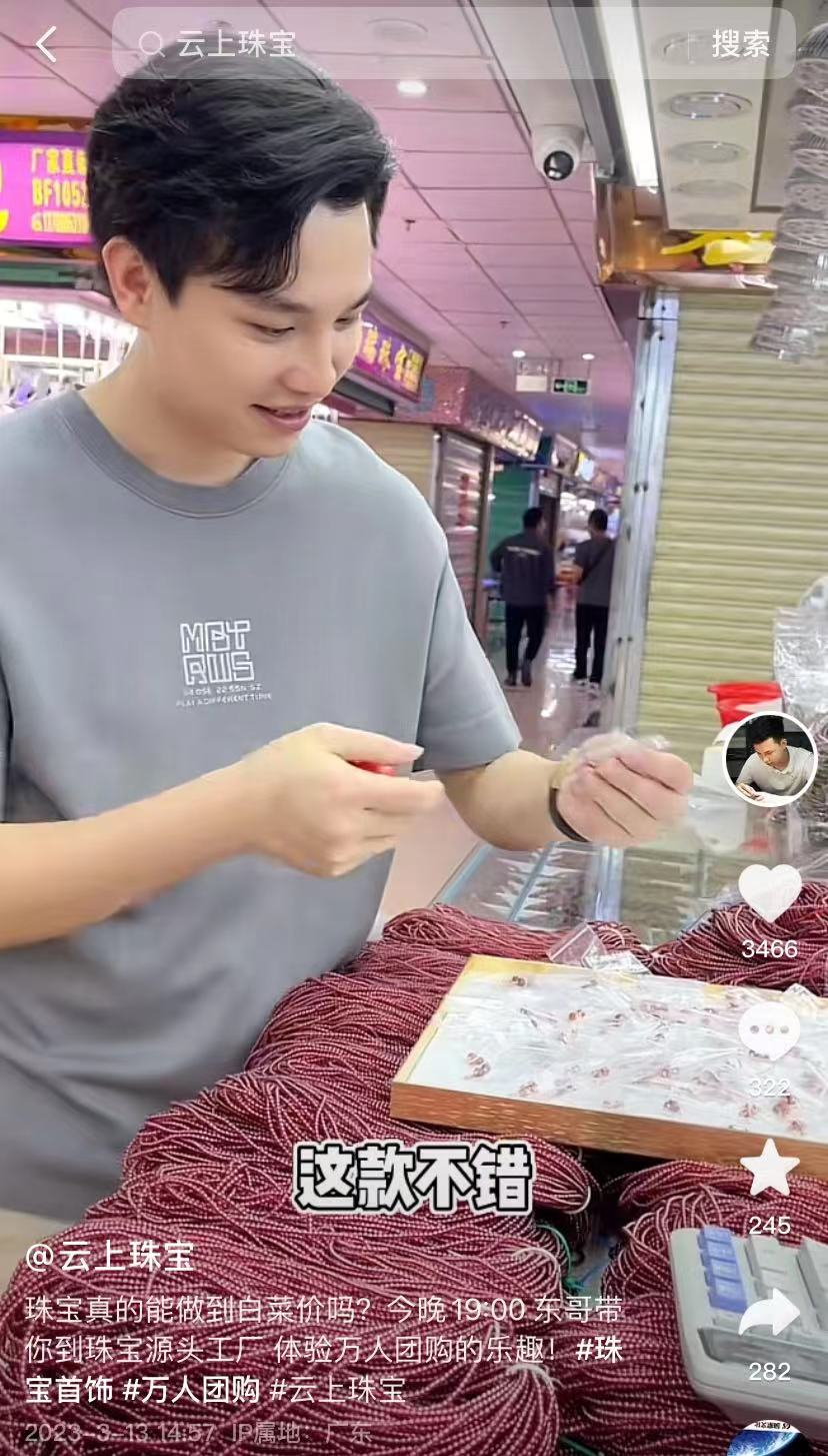 抖音好物榜护肤_抖音护肤排行榜_抖音最火的护肤博主