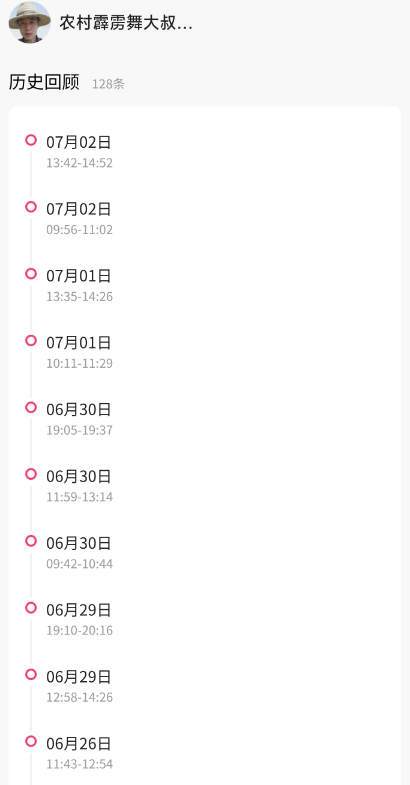 抖音护肤排行榜_抖音最火的护肤博主_抖音好物榜护肤