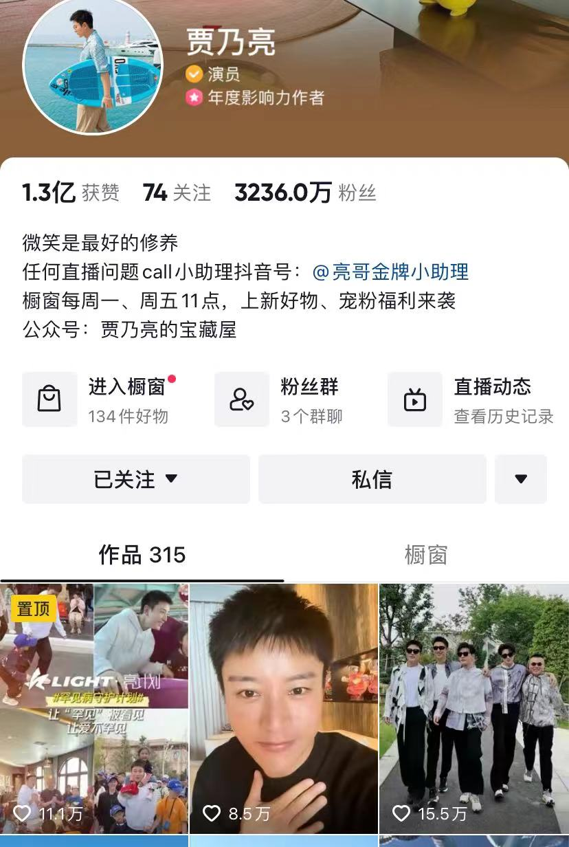 抖音最火的护肤博主_抖音护肤排行榜_抖音好物榜护肤