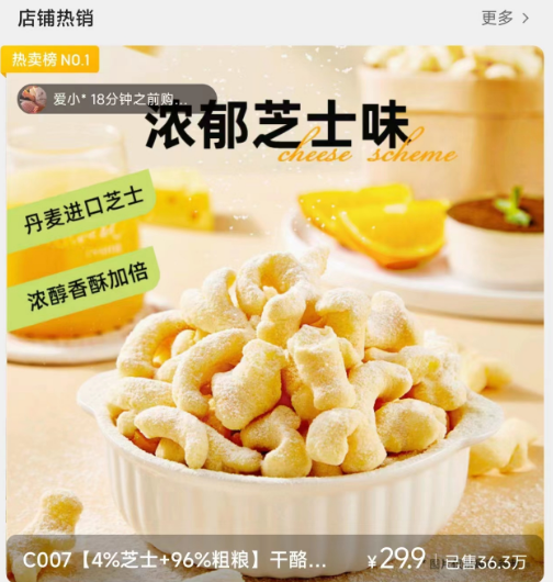 抖音护肤排行榜_抖音最火的护肤博主_抖音好物榜护肤