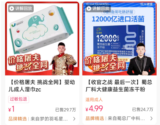 抖音护肤排行榜_抖音好物榜护肤_抖音最火的护肤博主