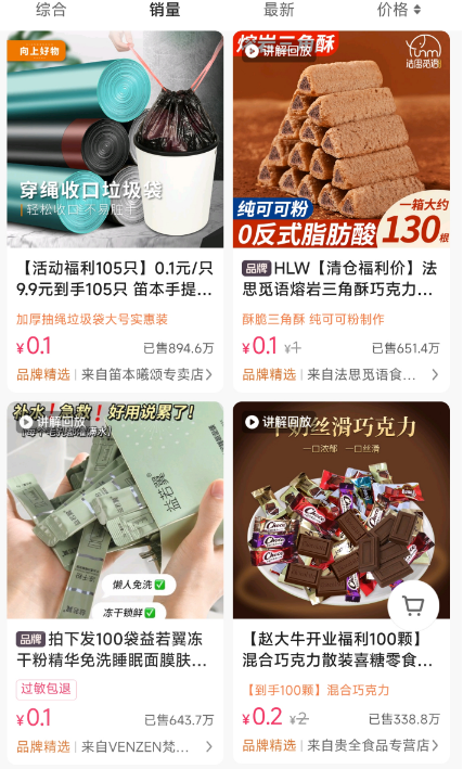 抖音最火的护肤博主_抖音好物榜护肤_抖音护肤排行榜