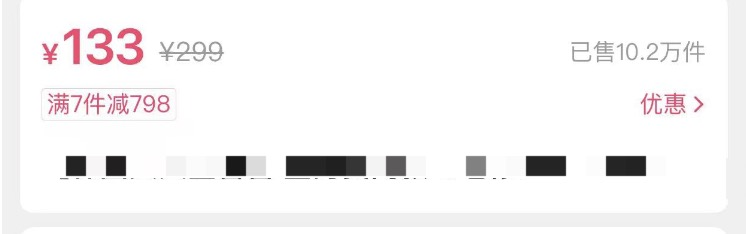 抖音最火的护肤博主_抖音护肤排行榜_抖音好物榜护肤