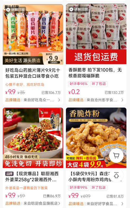 抖音护肤排行榜_抖音好物榜护肤_抖音最火的护肤博主