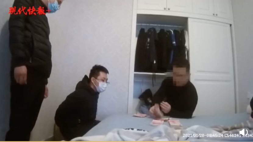 荒野行动MOD作弊菜单下载,荒野行动科技辅助