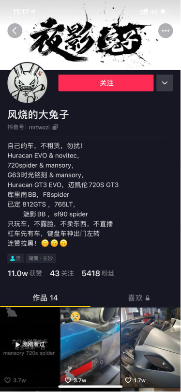 和平精英苹果自带透视怎么开启【香肠派对科技群】