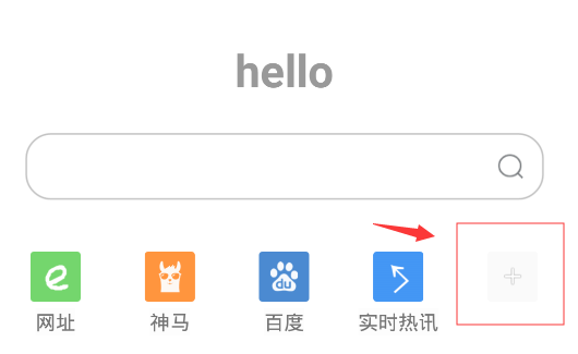 完爆付费资源，真的太好用！