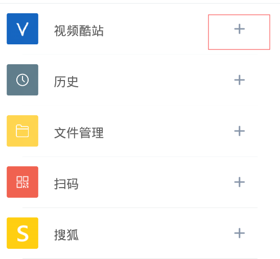 完爆付费资源，真的太好用！