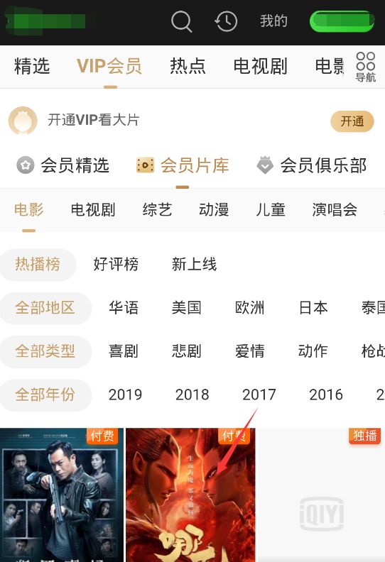 完爆付费资源，真的太好用！