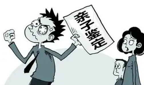 个人做亲子鉴定怎么收费？看着里！