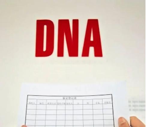 <a style='border-bottom:1px dashed #F00;color:#6dacac;cursor:pointer;' href='http://wenda.szdna.cn/tag/qinzijiandingjiage.html'>亲子鉴定价格</a>组成大全！带您3分钟了解！