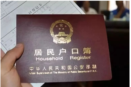 給領養的孩子上戶需要做親子鑒定嗎？看這里！