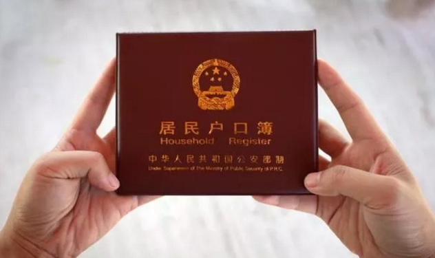 一分钟解读：深圳落户做亲子鉴定需要用到的证件