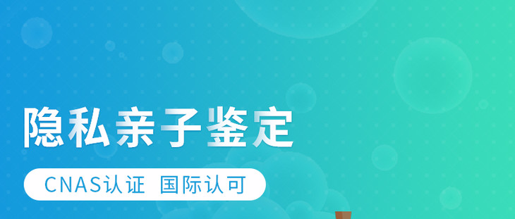 个人DNA检测要多少费用，看完你就知道了