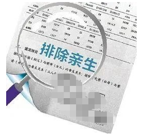 哪里做亲子鉴定比较便宜？看着里！