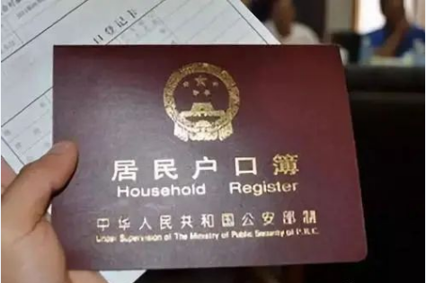 亲子鉴定需要的材料上户口多少钱？