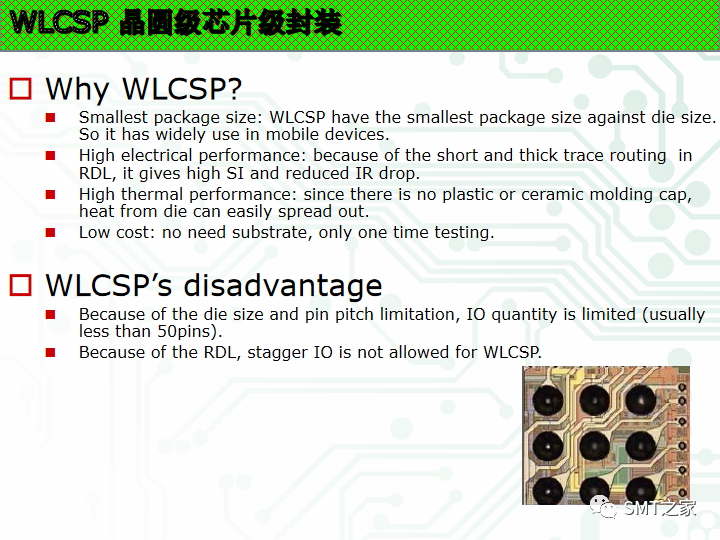 干货丨先进封装技术的图20