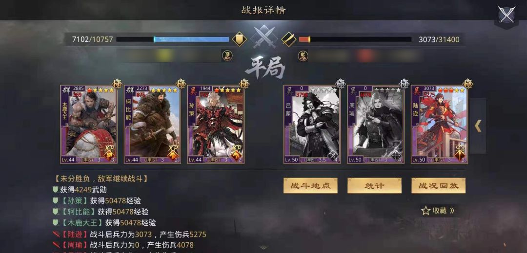 长弓兵 小郭嘉出阵 双落雷体系把对方控到崩溃 率土之滨 微信公众号文章阅读 Wemp