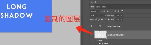 Create long shadow using CSS 3