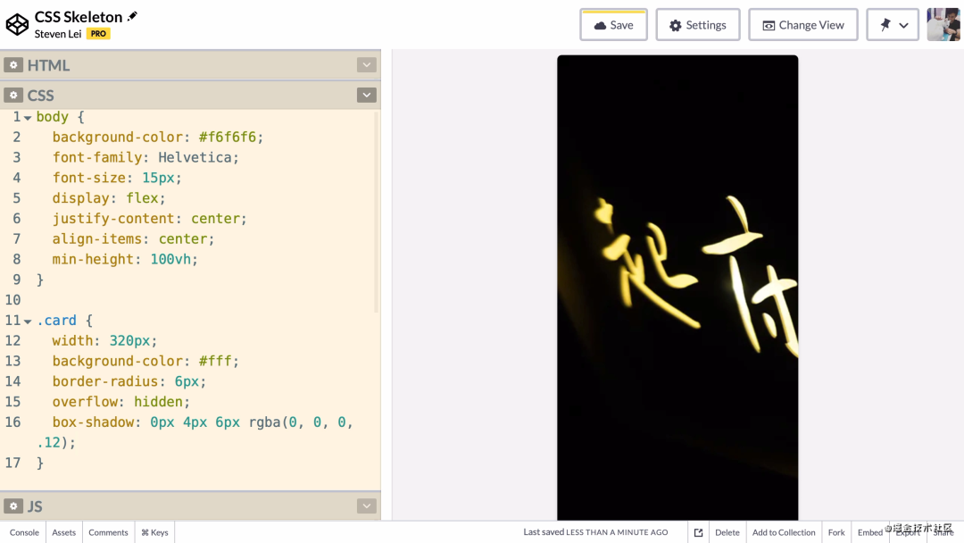 CSS】骨架屏Skeleton 效果- 开发者头条