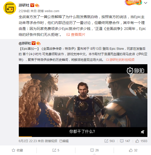 EPIC喜加3，3A大作可白送！銘瑄RTX顯卡HOLD得住 遊戲 第2張