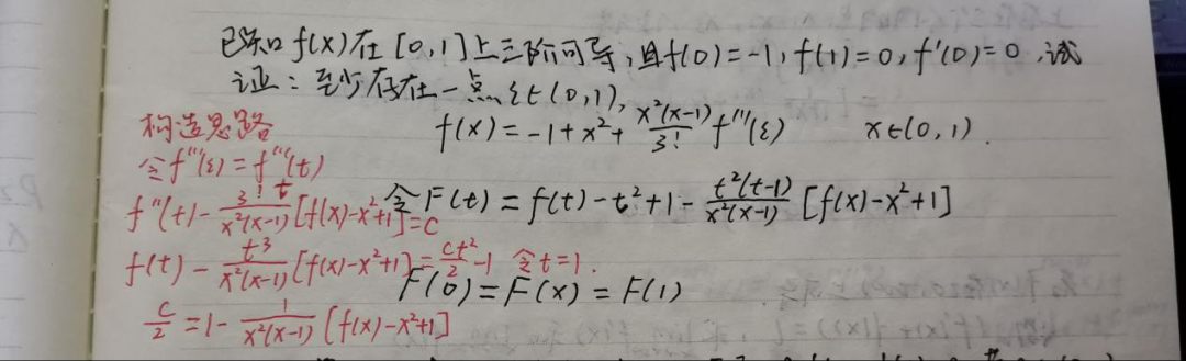 从上海大学到复旦大学：若是鲲鹏，而非北海不就(图7)