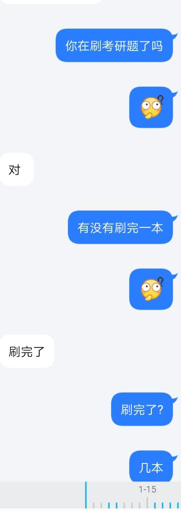 从上海大学到复旦大学：若是鲲鹏，而非北海不就(图2)