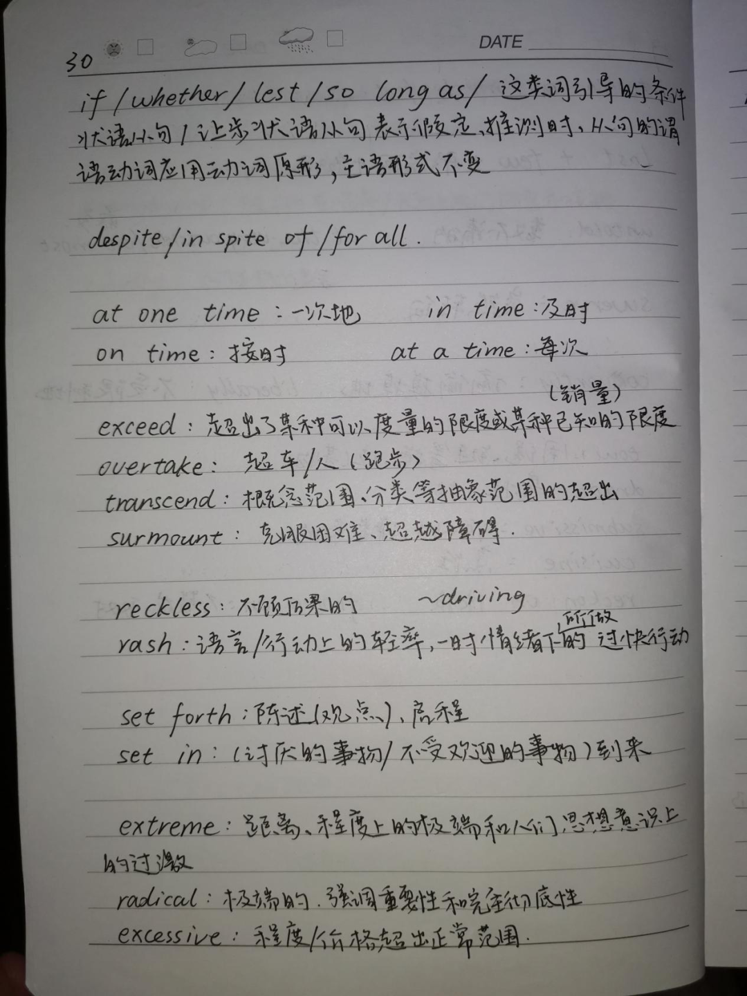 从上海大学到复旦大学：若是鲲鹏，而非北海不就(图8)