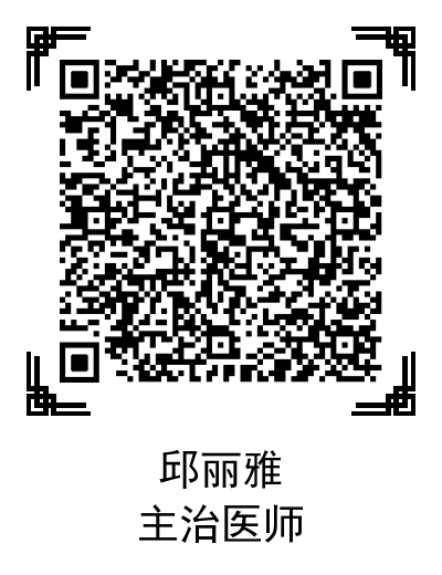 妇科磁疗怎么用的困扰女性的妇科疾病，可以考虑磁疗~_https://www.jmylbn.com_新闻资讯_第13张