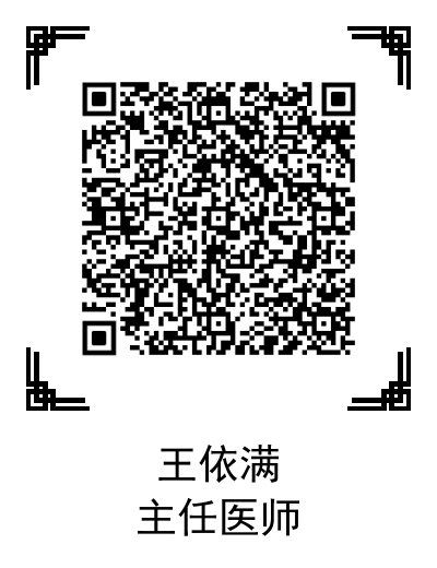 妇科磁疗怎么用的困扰女性的妇科疾病，可以考虑磁疗~_https://www.jmylbn.com_新闻资讯_第11张