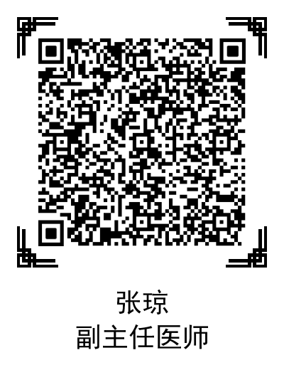 妇科磁疗怎么用的困扰女性的妇科疾病，可以考虑磁疗~_https://www.jmylbn.com_新闻资讯_第7张