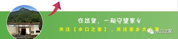 兴宁薛氏：一半居于水口这个村&hellip;&hellip;