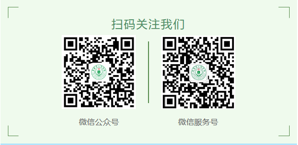 【科室风采】麻醉科插图19