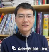 施罗斯“最佳实践”脊柱侧弯矫形武汉课程开始招生 团队动态 第2张