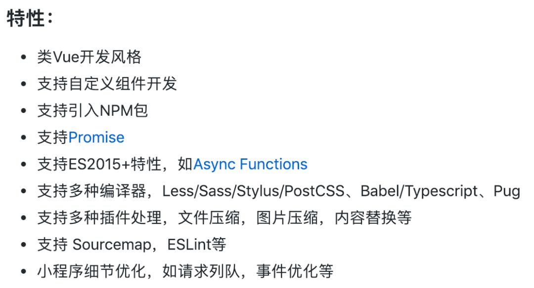 你需要的微信小程序开发资源