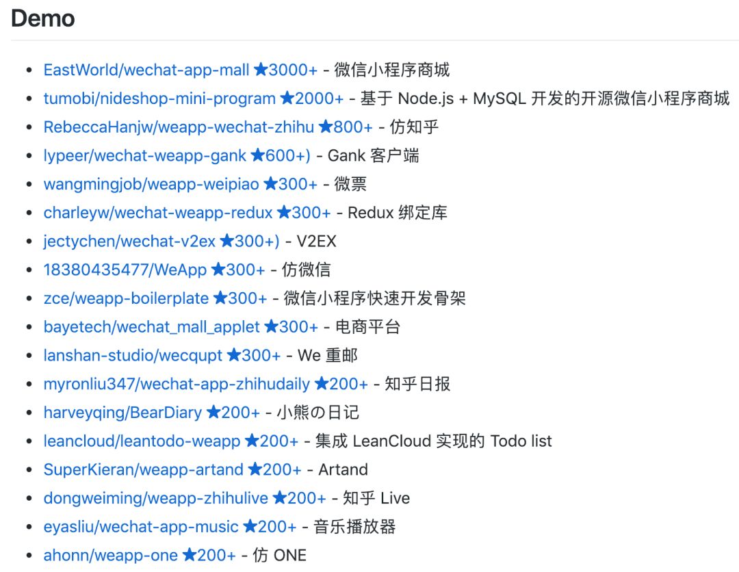 你需要的微信小程序开发资源