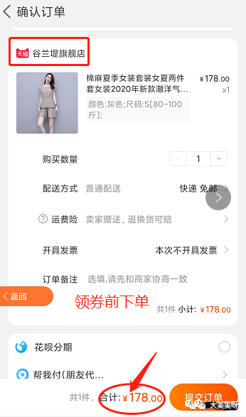 【超赞】千牛怎么设置优惠券,拼多多优惠券真的便宜吗